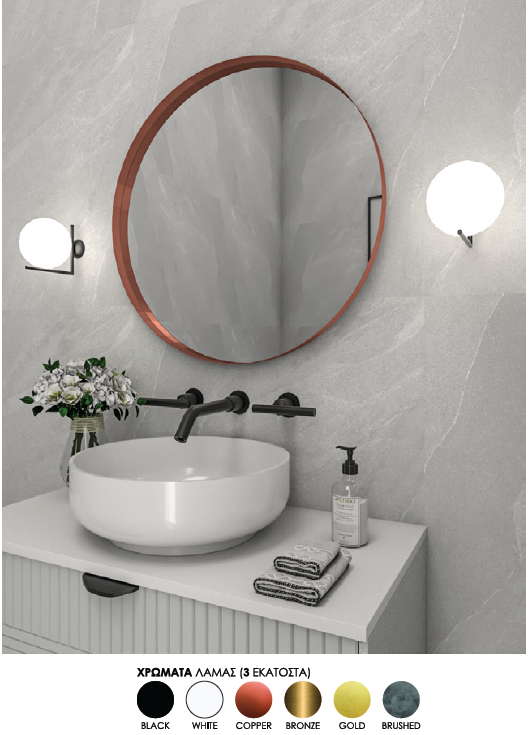 IRON CIRCLE  SLIM WALL MIRROR